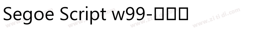 Segoe Script w99字体转换